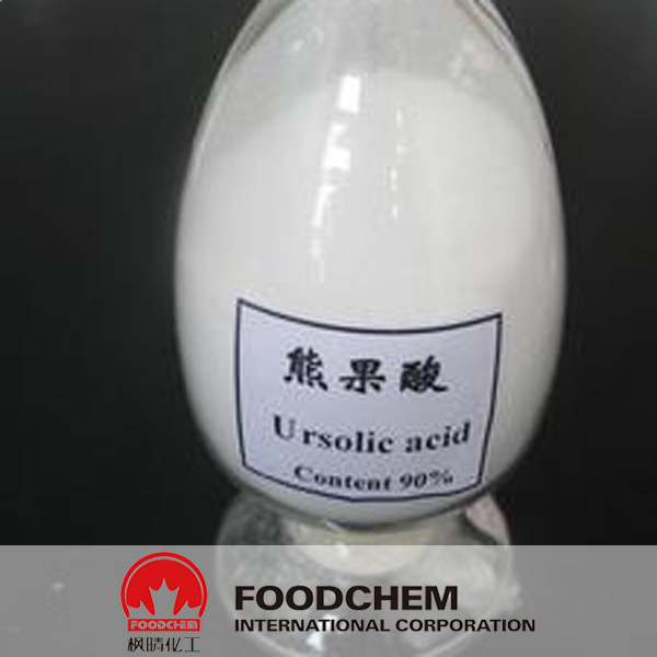 熊果提取物—熊果酸 SUPPLIERS